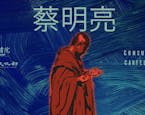 Cineteca Nacional presenta "El caminante: Tsai Ming-liang en México"